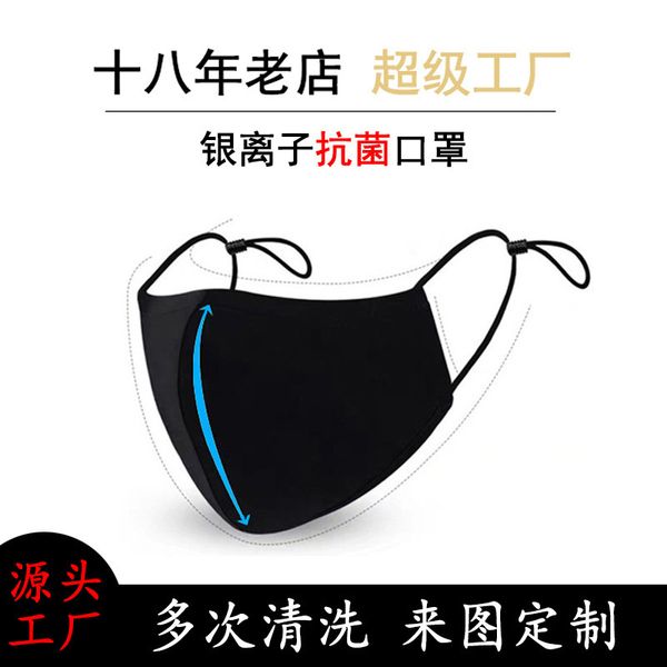 breathable sun proof, silver ion dust proof cotton fashionable stereo ear hanging star cloth mask
breathable sun proof, silver ion dust proof cotton fashionable stereo ear hanging star cloth mask