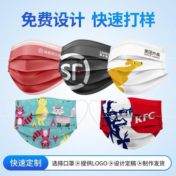 mask disposable advertising gift spunlaced cloth heat transfer printing customized face
mask disposable advertising gift spunlaced cloth heat transfer printing customized face
