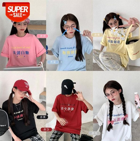 net celebrity series short-sleeved t-shirt women loose and thin bottoming shirt design sense half-sleeved trend #pq6z, Black;gray
net celebrity series short-sleeved t-shirt women loose and thin bottoming shirt design sense half-sleeved trend #pq6z, Black;gray
