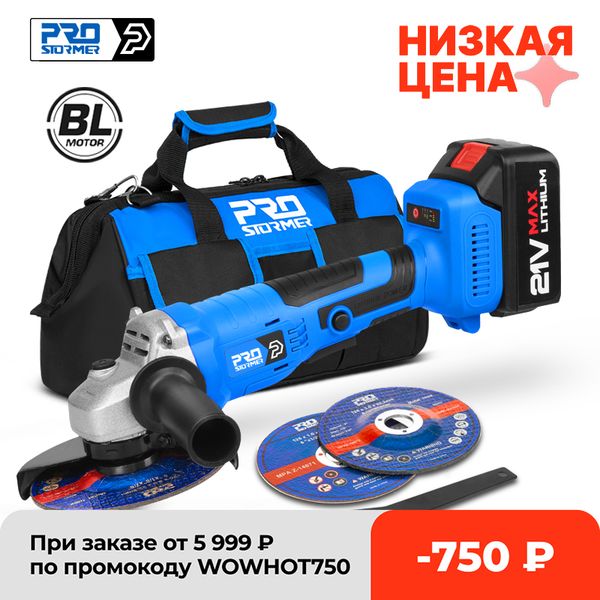 brushless angle grinder 21v cordless electric grinder machine 4.0mah battery cutting machine polisher power tools by prostormer
brushless angle grinder 21v cordless electric grinder machine 4.0mah battery cutting machine polisher power tools by prostormer