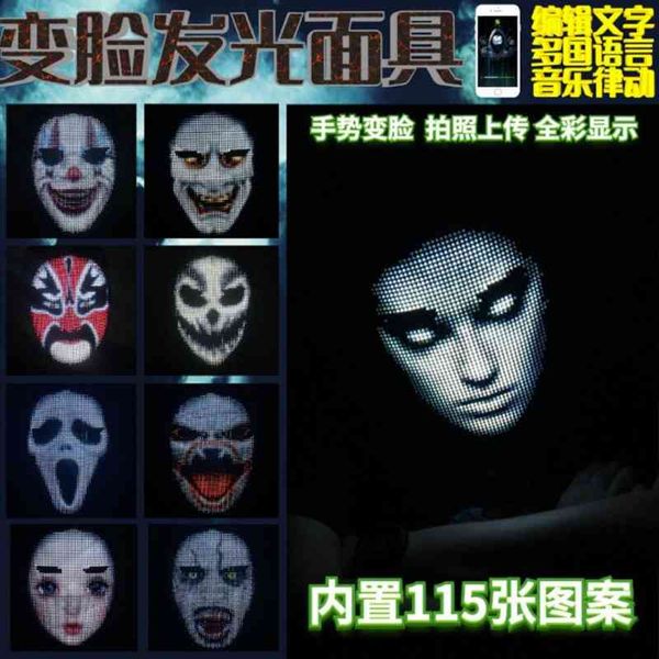 led luminous mask halloween party dance bar nightclub atmosphere props net red new app face horror
led luminous mask halloween party dance bar nightclub atmosphere props net red new app face horror