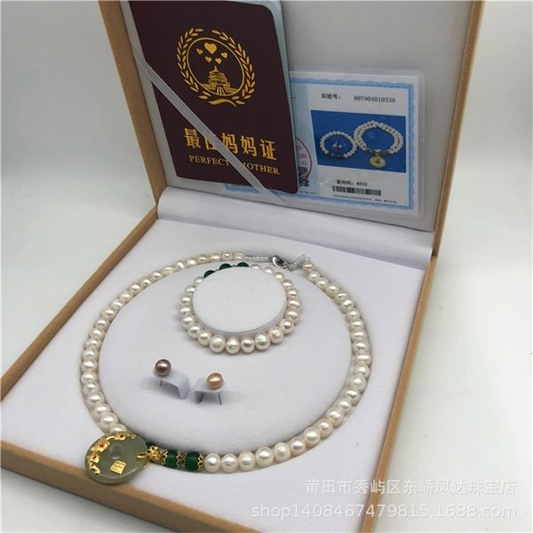 natural freshwater pearl three piece necklace gold inlaid jade pendant mother's mother's day gift set, Black
natural freshwater pearl three piece necklace gold inlaid jade pendant mother's mother's day gift set, Black