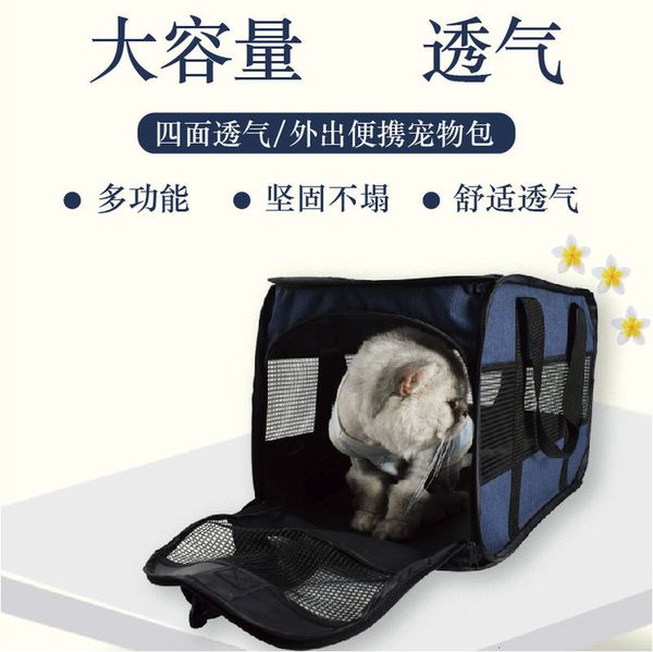 one shoulder going out pet portable bag foldable and breathable cross carrying dog backpack 
one shoulder going out pet portable bag foldable and breathable cross carrying dog backpack