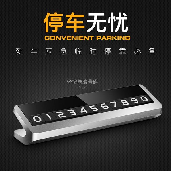 temporary vehicle parking sign metal mobile phone number plate automobile shifting alloy idea car decoration interior decorations
temporary vehicle parking sign metal mobile phone number plate automobile shifting alloy idea car decoration interior decorations