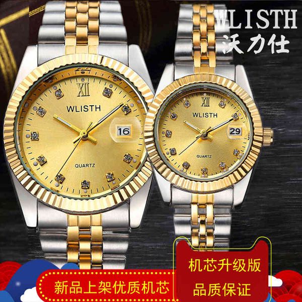 wallace lovers watch steel belt waterproof fashion trend men's and women's full automatic non mechanical, Slivery;brown
wallace lovers watch steel belt waterproof fashion trend men's and women's full automatic non mechanical, Slivery;brown