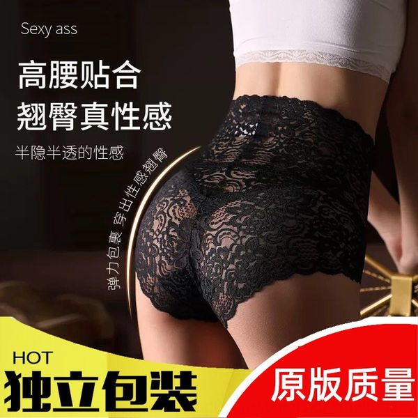 0pun high lace womens waist abdominal shorts bras high underwearlace underwear waist abdominal shorts, Red;black
0pun high lace womens waist abdominal shorts bras high underwearlace underwear waist abdominal shorts, Red;black