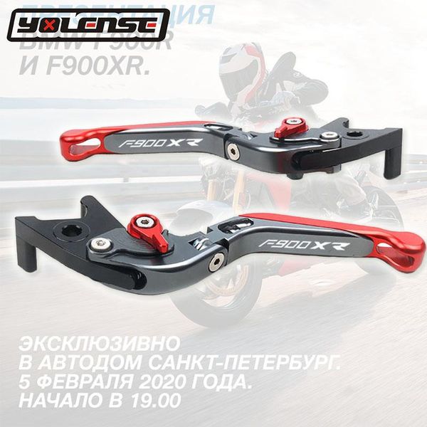 motorcycle brakes for f900xr f900 xr f 900xr 2021 accessories cnc adjustable folding extendable brake clutch lever with logo
motorcycle brakes for f900xr f900 xr f 900xr 2021 accessories cnc adjustable folding extendable brake clutch lever with logo