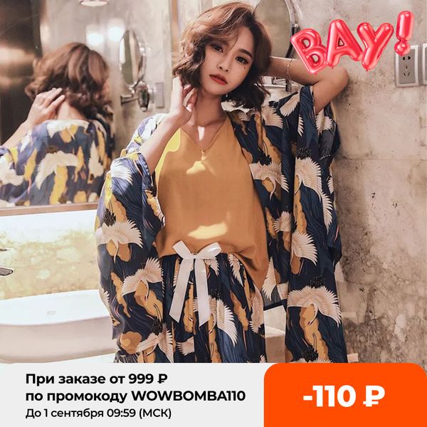 julys song 4 pieces soft autumn summer women pajamas sets floral printed sleepwear with shorts female leisure nightwear suit, Black;red
julys song 4 pieces soft autumn summer women pajamas sets floral printed sleepwear with shorts female leisure nightwear suit, Black;red