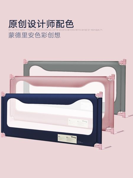 safety gates baby bed fence child guardrail 1.28-2.2m anti-fall bb baffle vertical lifting
safety gates baby bed fence child guardrail 1.28-2.2m anti-fall bb baffle vertical lifting