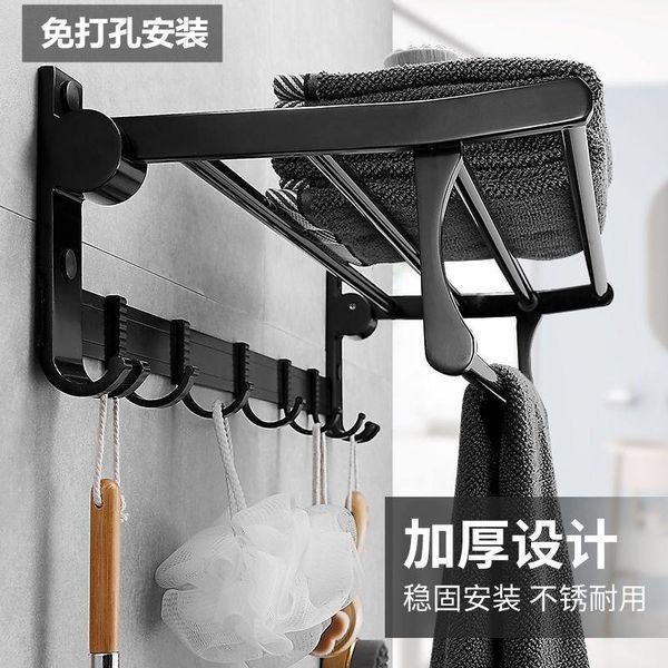 bath accessory set 50cm folding movable towel bars space aluminum organizer hanger bathroom rack holder storage shelf hook accessories
bath accessory set 50cm folding movable towel bars space aluminum organizer hanger bathroom rack holder storage shelf hook accessories