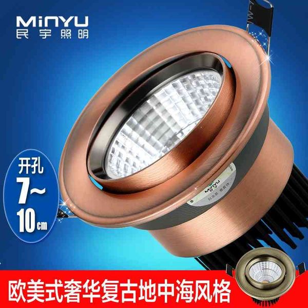 nord led spotlight antique copper sky lantern embedded downlight cob background wall living room
nord led spotlight antique copper sky lantern embedded downlight cob background wall living room