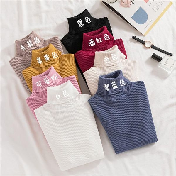 women's sweaters 2021 autumn winter women knitted turtleneck sweater casual soft -neck jumper fashion slim femme elasticity pull, White;black
women's sweaters 2021 autumn winter women knitted turtleneck sweater casual soft -neck jumper fashion slim femme elasticity pull, White;black