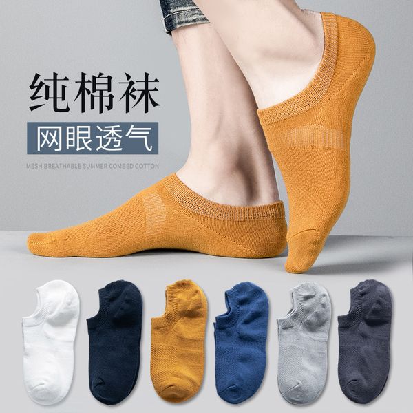 socks hosiery 97% pure sweat absorption deodorant shallow mouth men's boat sile antiskid cotton invisible socks, Black;white
socks hosiery 97% pure sweat absorption deodorant shallow mouth men's boat sile antiskid cotton invisible socks, Black;white
