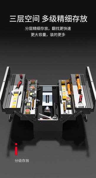 tool organizers large three layer box stainless steel outdoor garage storage suitcase caja herramienta repair container bs50tb
tool organizers large three layer box stainless steel outdoor garage storage suitcase caja herramienta repair container bs50tb