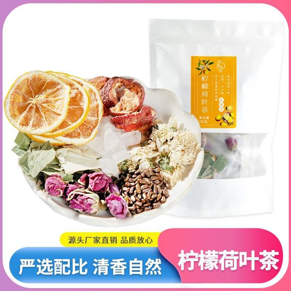 decorative flowers & wreaths 200g/box lotus leaf combination dried flower tea bag health care wedding party supplies
decorative flowers & wreaths 200g/box lotus leaf combination dried flower tea bag health care wedding party supplies