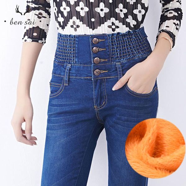 women's jeans women fashion skinny female casual elastic waist velvet warm long denim pants winter spring, Blue
women's jeans women fashion skinny female casual elastic waist velvet warm long denim pants winter spring, Blue