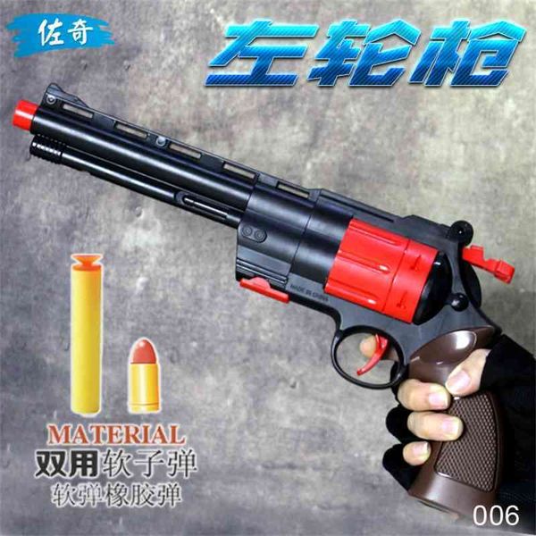 colt boa constrictor revolver children's sniper vs. shooting soft bullet gun boy's toy
colt boa constrictor revolver children's sniper vs. shooting soft bullet gun boy's toy