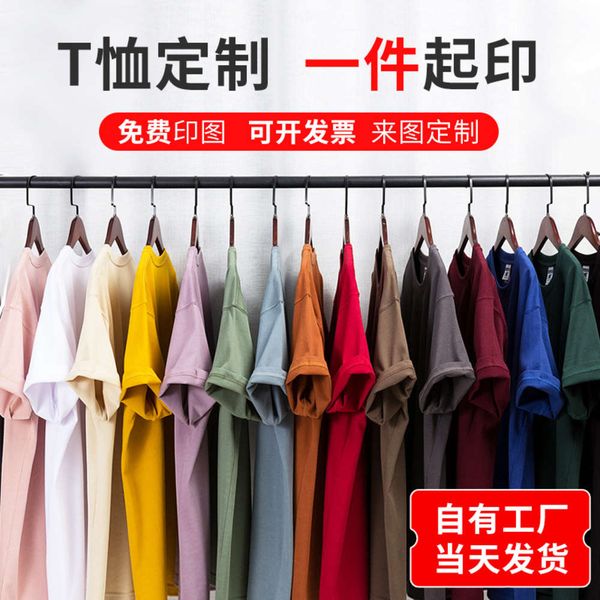 men's t-shirts cotton short sleeve white printed t-shirt men's fashion brand culture advertising shirt, White;black
men's t-shirts cotton short sleeve white printed t-shirt men's fashion brand culture advertising shirt, White;black