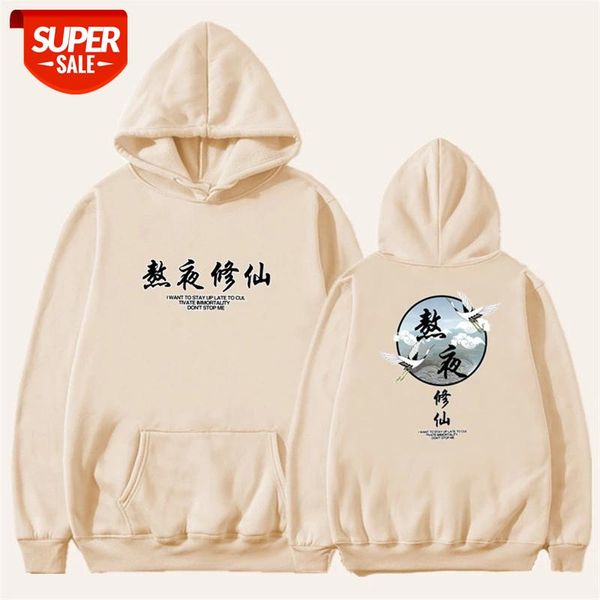 national tide harajuku hoodies men sweatshirts oversized spray cranes print women streetwear hoodie hiphop winter #pi9j, Black
national tide harajuku hoodies men sweatshirts oversized spray cranes print women streetwear hoodie hiphop winter #pi9j, Black