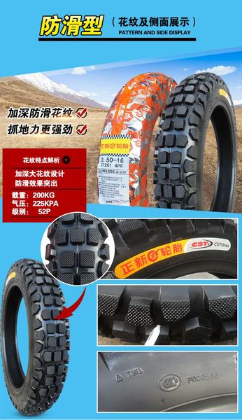 motorcycle wheels & tires 3.50-18 off-road tubeless tire deepen the groove anti-skid for dirt pit bike motocross
motorcycle wheels & tires 3.50-18 off-road tubeless tire deepen the groove anti-skid for dirt pit bike motocross