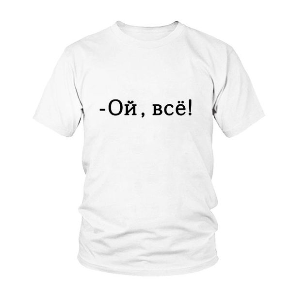 women's t-shirt 2021 white black short sleeve tees harajuku casual slim tshirt oh, everything fashion letter print women t-shirts
women's t-shirt 2021 white black short sleeve tees harajuku casual slim tshirt oh, everything fashion letter print women t-shirts