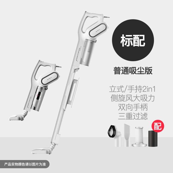 delmar vacuum cleaner household large suction hand-held mite removal cat hair small ultra-quiet powerful car high-power cleaners
delmar vacuum cleaner household large suction hand-held mite removal cat hair small ultra-quiet powerful car high-power cleaners