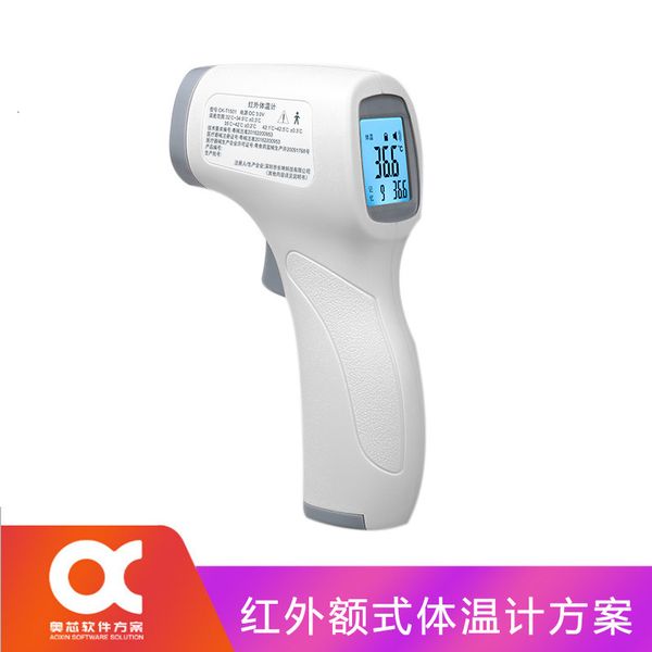 development of portable infrared forehead temperature grab app based on electronic body temperature gun
development of portable infrared forehead temperature grab app based on electronic body temperature gun