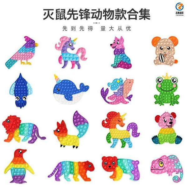 new animal i am an expert. decompress bubble music rodent killing pioneer puzzle silicone toy
new animal i am an expert. decompress bubble music rodent killing pioneer puzzle silicone toy