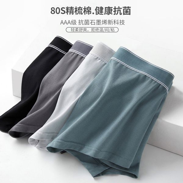 80 thread count combed solid color pure cotton benmingnian boxer shorts men's underwear, White;black
80 thread count combed solid color pure cotton benmingnian boxer shorts men's underwear, White;black