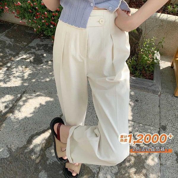 2021 summer women's white pants waist suit straight trousers loose wide leg thin, Black;white
2021 summer women's white pants waist suit straight trousers loose wide leg thin, Black;white