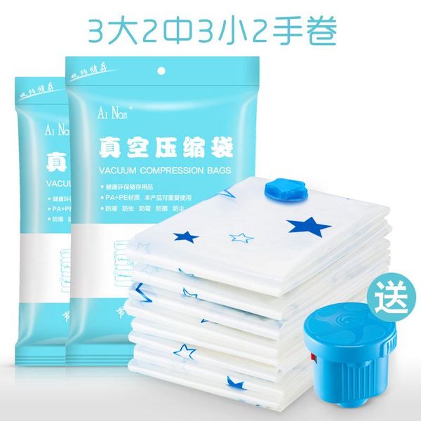 clothing & wardrobe storage 11-piece thickened vacuum compression bag, power transmission pump, quilt, clothes bag
clothing & wardrobe storage 11-piece thickened vacuum compression bag, power transmission pump, quilt, clothes bag