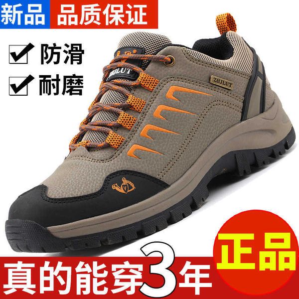 casual sho worn on rainy days huili men's leather antiskid waterproof kitchen travel middle-aged and elderly sports
casual sho worn on rainy days huili men's leather antiskid waterproof kitchen travel middle-aged and elderly sports