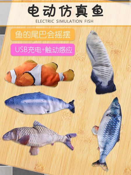 cat toys network red fish toy tail sway baby love to play 
cat toys network red fish toy tail sway baby love to play