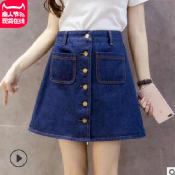 cotton a-line denim skirt 2021 summer new high waisted button korean pure hip fashion, White 
cotton a-line denim skirt 2021 summer new high waisted button korean pure hip fashion, White