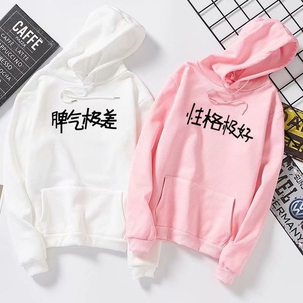 hoodiesguochao ins super fire character excellent hooded yuansufeng korean version student long sleeved sweater, Black
hoodiesguochao ins super fire character excellent hooded yuansufeng korean version student long sleeved sweater, Black