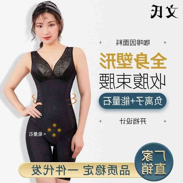 shaping one piece body garment with lace shoulder belt, abdomen retraction, hip lifting and waist girdling