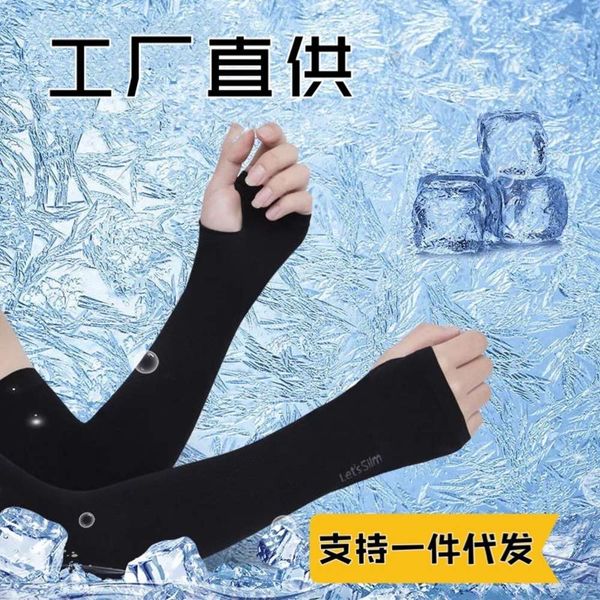 ice silk sleeves sun female silk male sun protection sleeve cool summer men and women driving ice
ice silk sleeves sun female silk male sun protection sleeve cool summer men and women driving ice