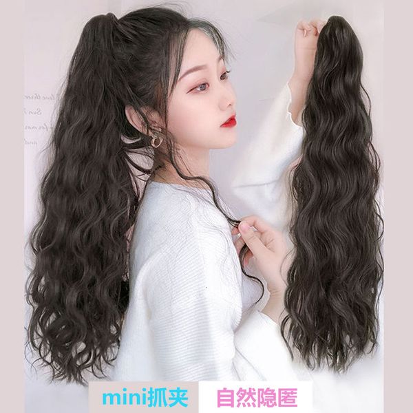 long curly hair wig net red high corn grip natural fluffy ponytail chemical fiber braid, Black;brown
long curly hair wig net red high corn grip natural fluffy ponytail chemical fiber braid, Black;brown