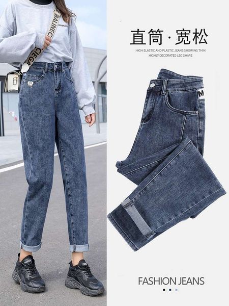 women's jeans 2021 slim high waist straight tube loose wide leg harlan radish spring and autumn daddy pants qhz9, Blue
women's jeans 2021 slim high waist straight tube loose wide leg harlan radish spring and autumn daddy pants qhz9, Blue