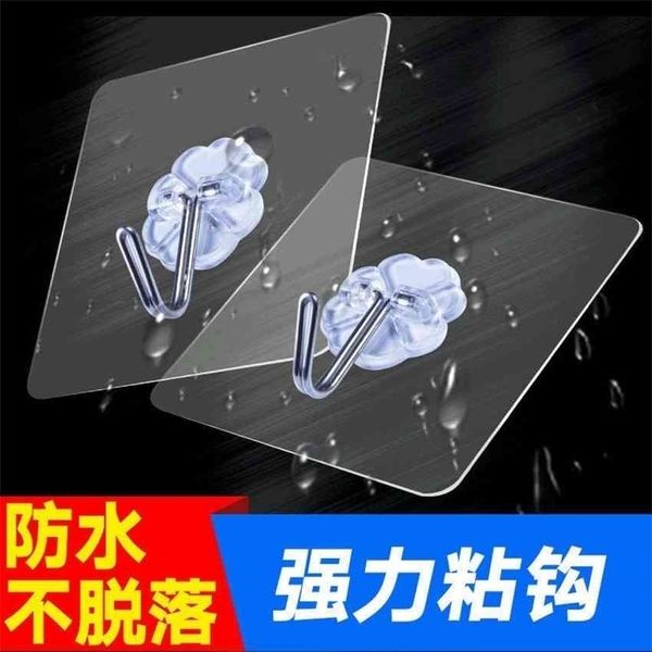 factoryc401mark, super strong viscose hole, no transparent self-adhesive hook, bathroom, kitchen, coat and hat hook
factoryc401mark, super strong viscose hole, no transparent self-adhesive hook, bathroom, kitchen, coat and hat hook