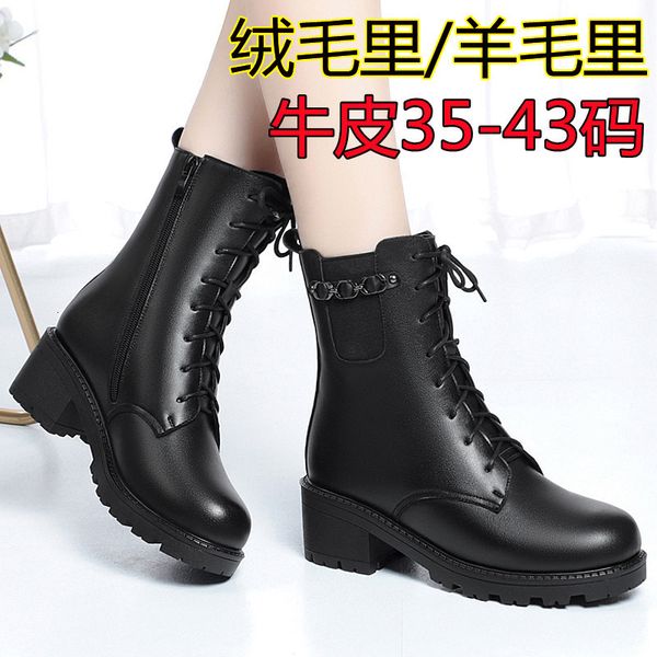 2021 autumn and winter women's plush warm cotton female knight viscose sho round head middle tube black martin boots
2021 autumn and winter women's plush warm cotton female knight viscose sho round head middle tube black martin boots