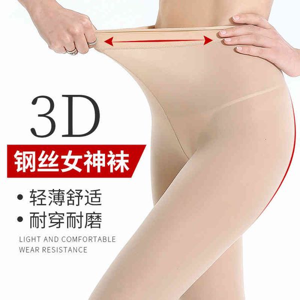 silk stockings socks stockingsin spring and autumn, thin women's bottomed , anti hook pantyhose, upshift hip lifting, bare leg steel, Black;white
silk stockings socks stockingsin spring and autumn, thin women's bottomed , anti hook pantyhose, upshift hip lifting, bare leg steel, Black;white