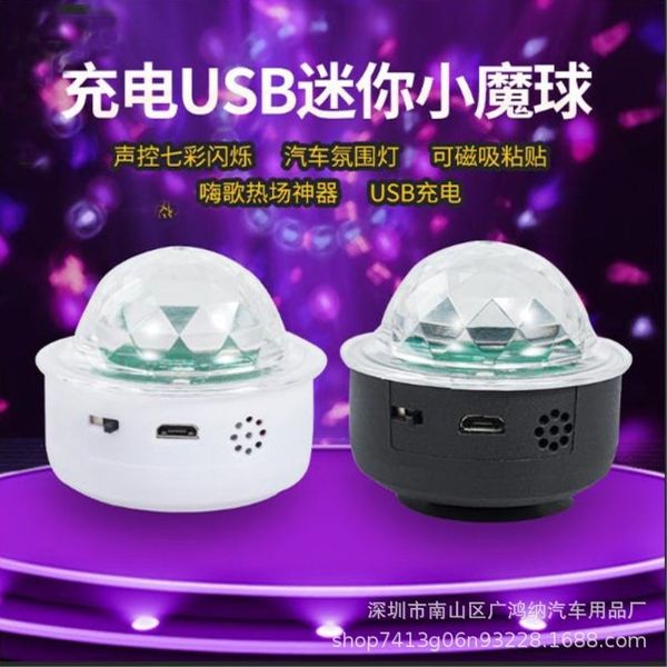 led stage crystal seven color revolving small magic ball voice control dj car usb charging mini atmosphere lamp
led stage crystal seven color revolving small magic ball voice control dj car usb charging mini atmosphere lamp