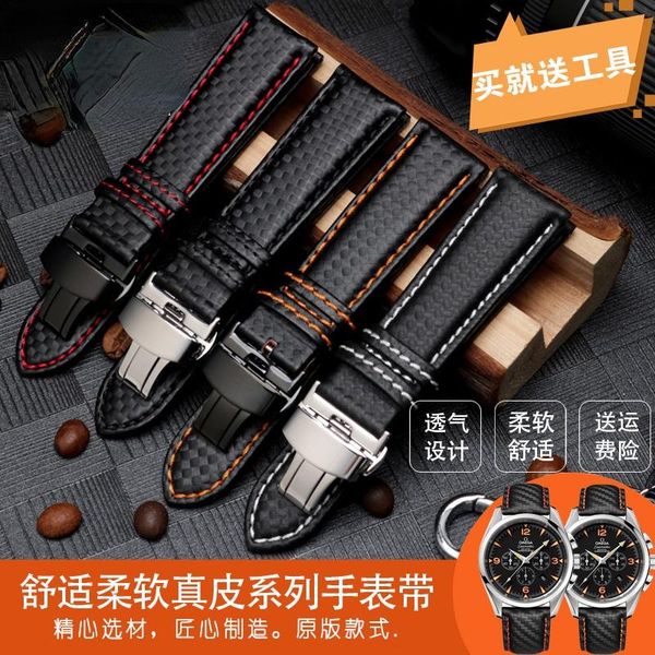 watch bands for sao orange meidu m005 helmsman no. 5 fashion sports carbon fiber pattern leather strap 22 23, Black;brown
watch bands for sao orange meidu m005 helmsman no. 5 fashion sports carbon fiber pattern leather strap 22 23, Black;brown