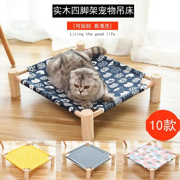 cat beds & furniture cat's nest washable bed solid wood dog's marching teddy's off the ground for all seasons
cat beds & furniture cat's nest washable bed solid wood dog's marching teddy's off the ground for all seasons