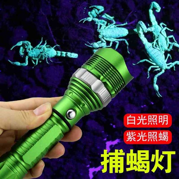 catching flash white double source purple professional light catching scorpion ultraviolet strong
catching flash white double source purple professional light catching scorpion ultraviolet strong
