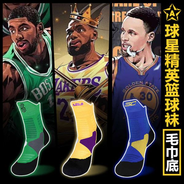 high middle tube elite socks men's basketball professional training towel bottom, Black
high middle tube elite socks men's basketball professional training towel bottom, Black