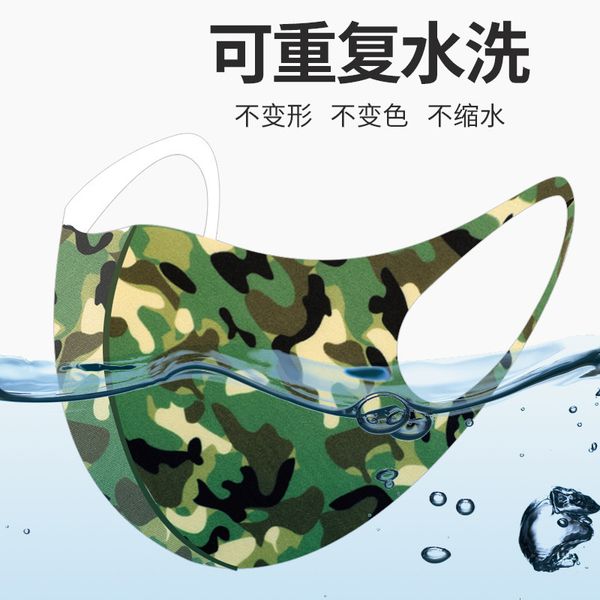 fashion trend printed ice silk fabric dust and haze proof mask washable
fashion trend printed ice silk fabric dust and haze proof mask washable