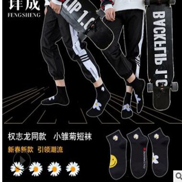 355men's cotton socks medium stockings sports spring and summer thin air tight, Black
355men's cotton socks medium stockings sports spring and summer thin air tight, Black