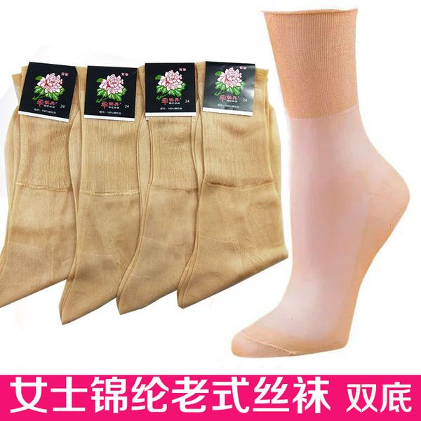 socks hosiery nylon tube summer ultra-thin ice silk middle-aged and old people loose mouth nylon stocking's, Black;white
socks hosiery nylon tube summer ultra-thin ice silk middle-aged and old people loose mouth nylon stocking's, Black;white